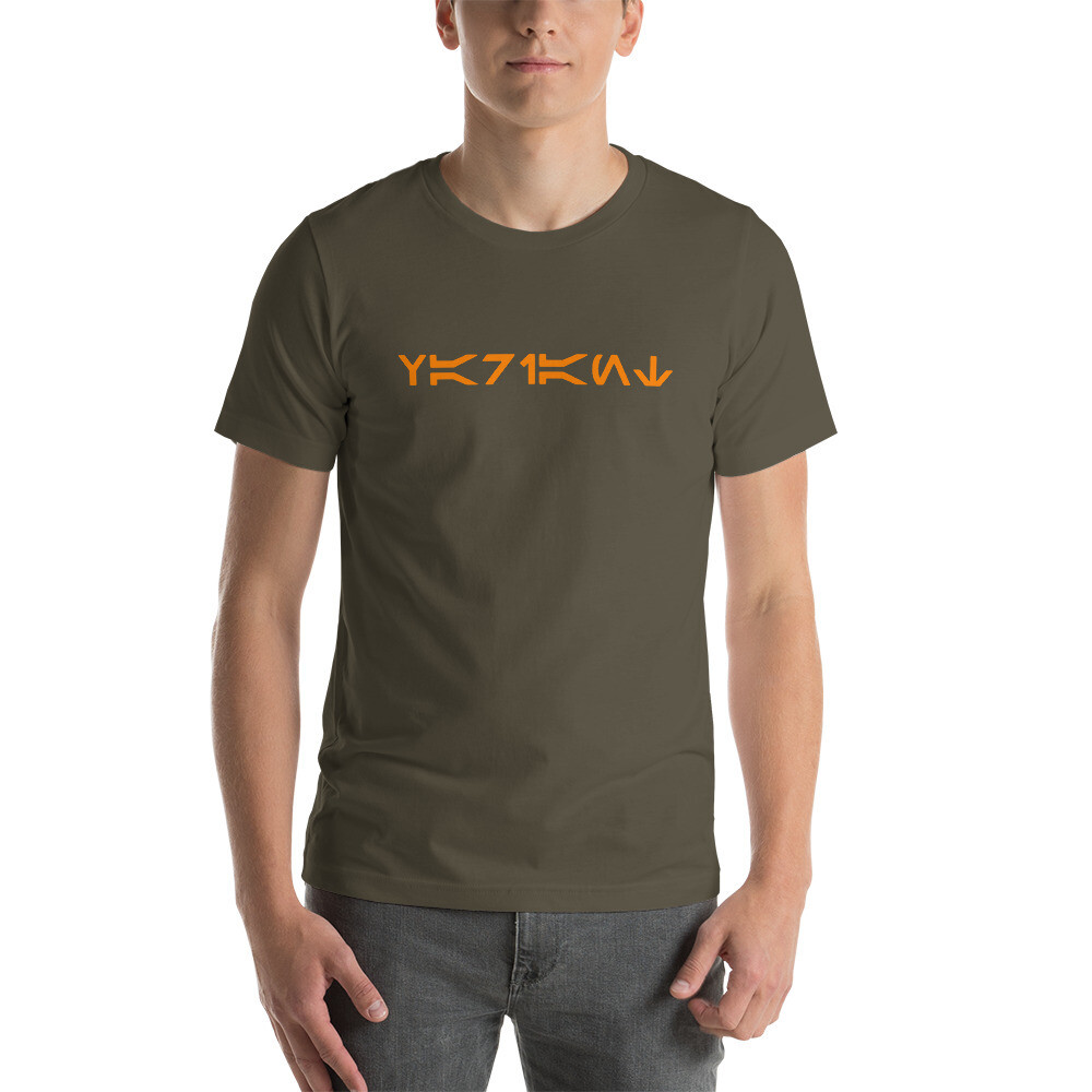 Variant Aurebesh Short-Sleeve Unisex T-Shirt