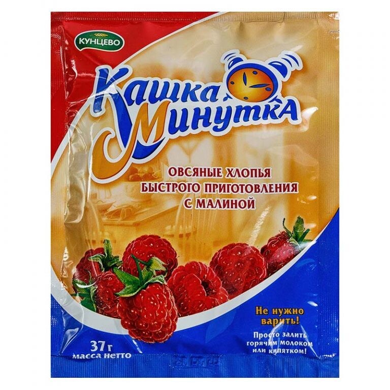 Каша минутка экзотик