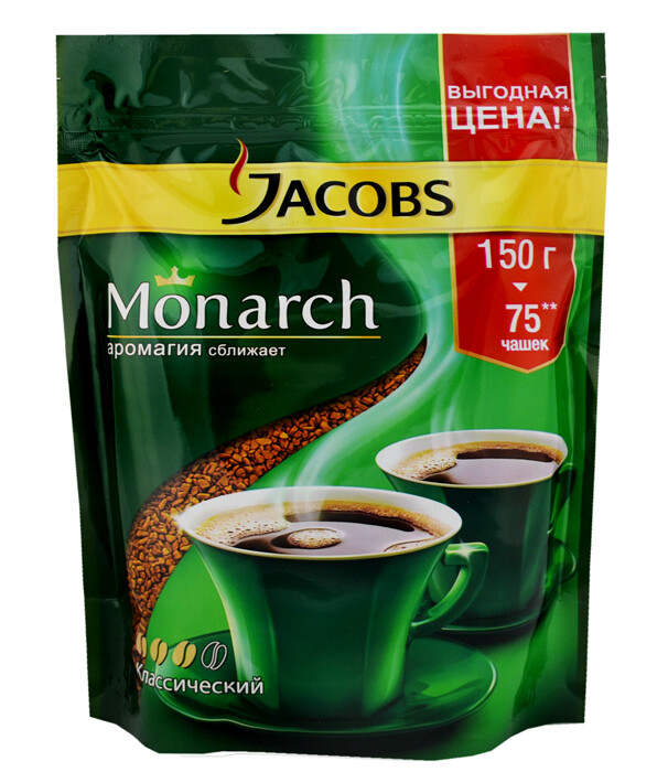 Размеры пакета якобс кофе 500 грамм. Кофе якобс монарх 500. Кофе якобс 270 грамм стекло. Кофе растворимый "jacobs monarch" / 95 гр. Кофе якобс 500г.