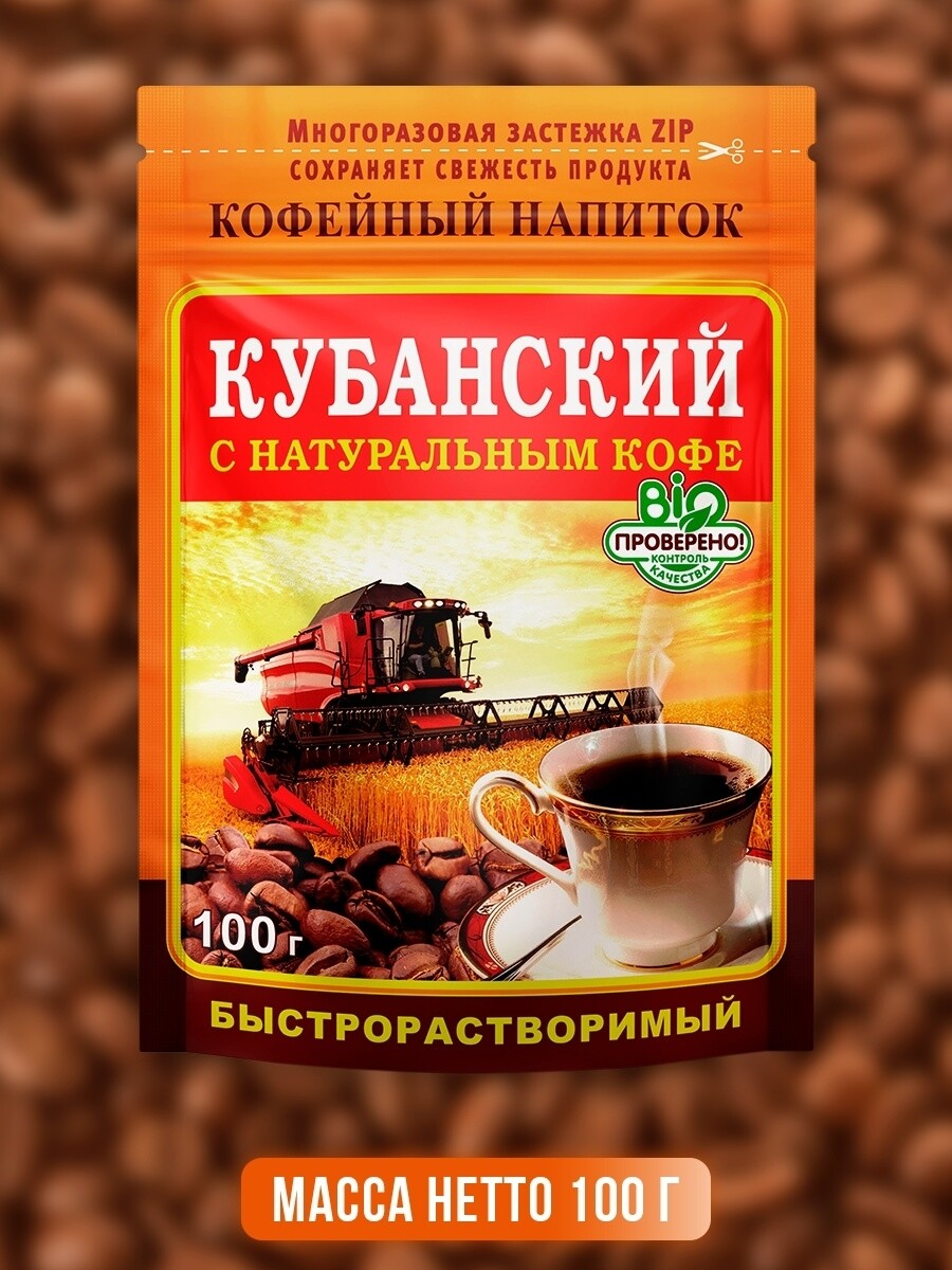 Купить Ячменный Кофе На Озон