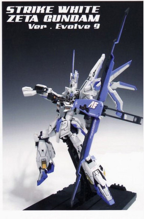 Strike White Zeta Gundam Evolve 9