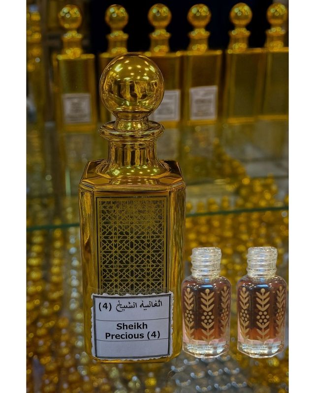 Yaqoubi Mix 4 (الغالية الشيخ) Precious Shaykh