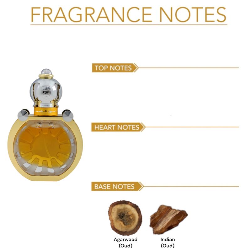 DAHN AL OUDH SHAMS by AJMAL