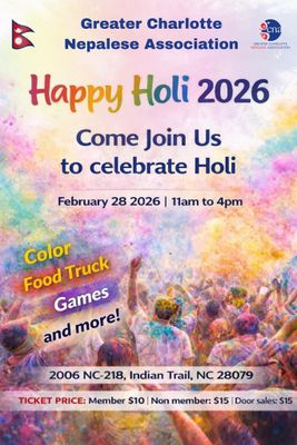 GCNA Holi - 2026