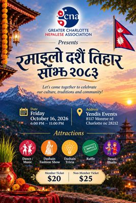 GCNA Dashain - Oct 16, 2026