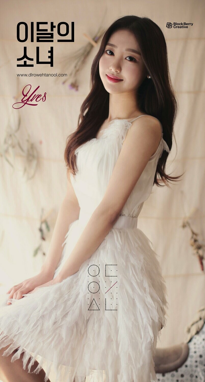Loona Yves Solo Poster