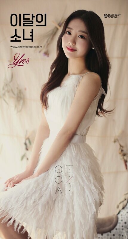 Loona Yves Solo Poster