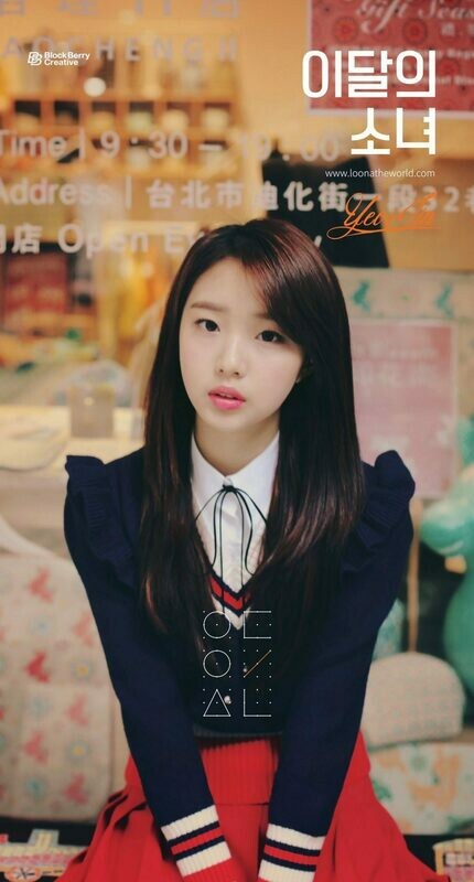 Loona Yeojin Solo Poster
