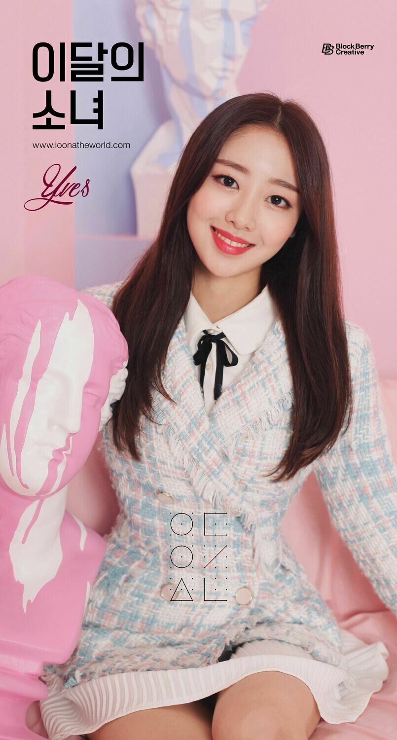 Loona Yves B version Solo Poster