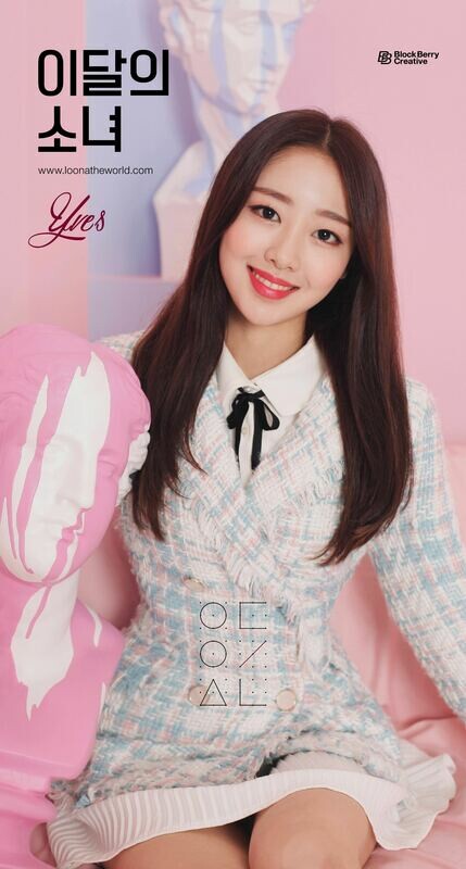 Loona Yves B version Solo Poster