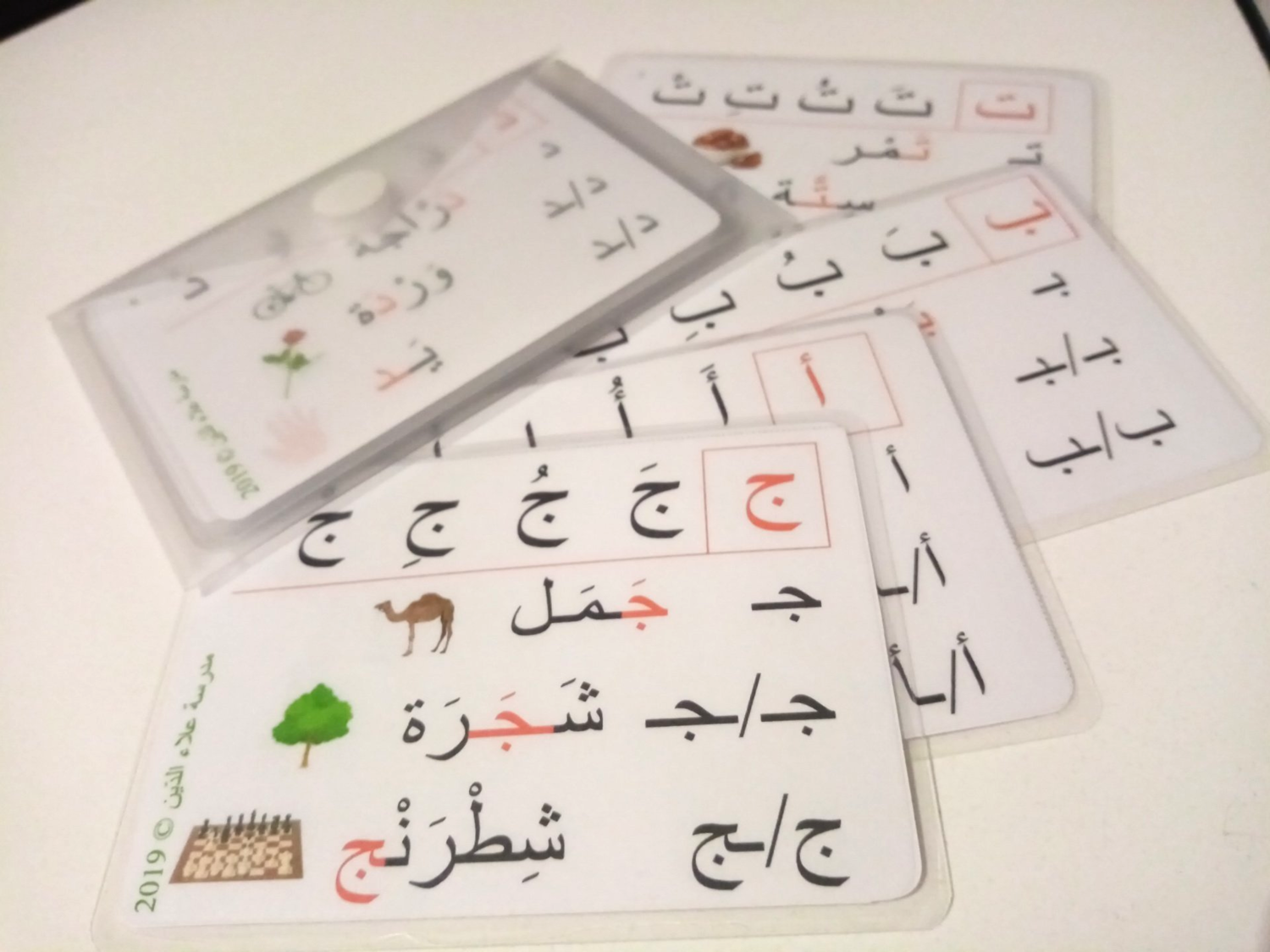30 Aladinkarten: Die arabischen Buchstaben & 180 Vokabeln