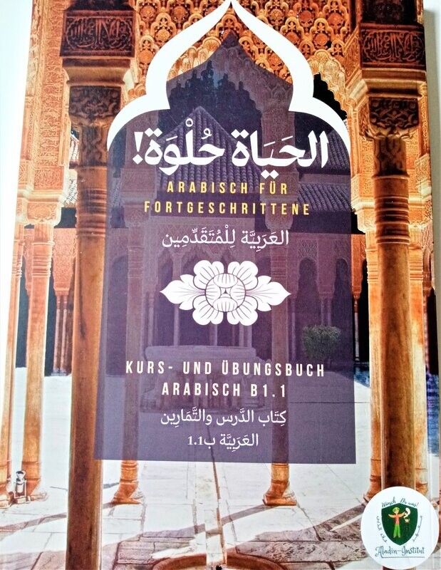 Arabischkurs über Zoom: Lernstufe 4 (B1.1). Ab Lektion 2, Donnerstags, 17.04. - 26.06.2025