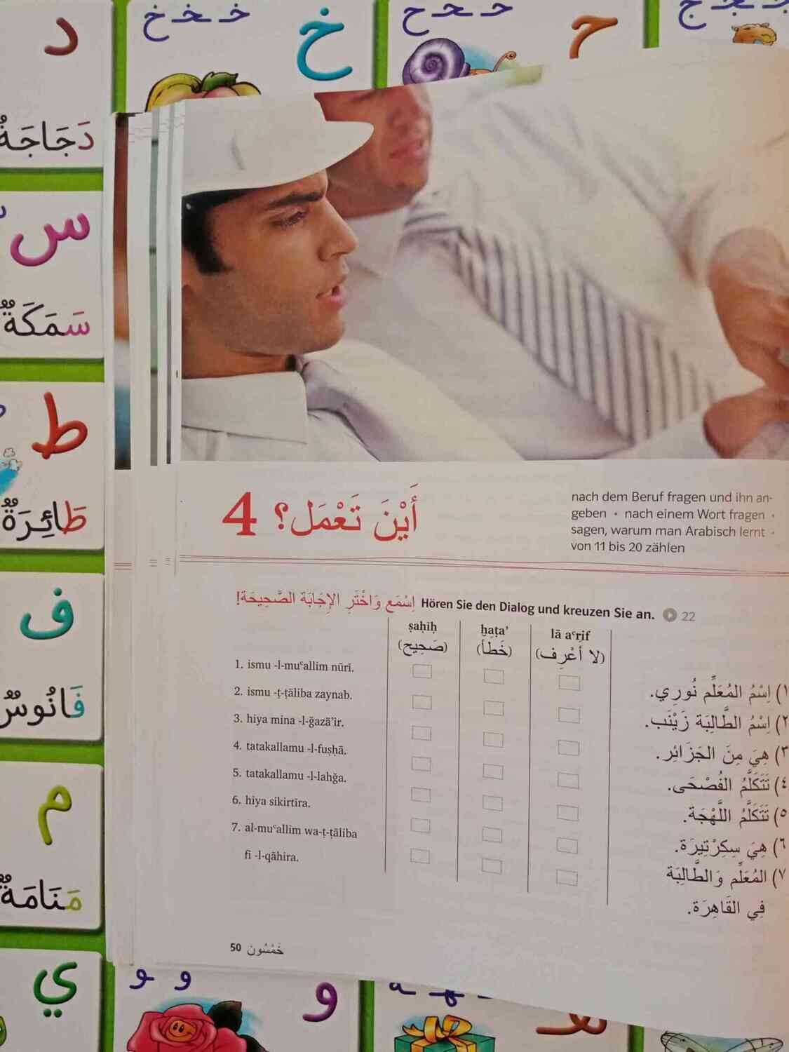 Arabischkurs über Zoom: Lernstufe 2 (A1.1). Ab Lektion 4, Donnerstags, 14.05. - 30.07.2026