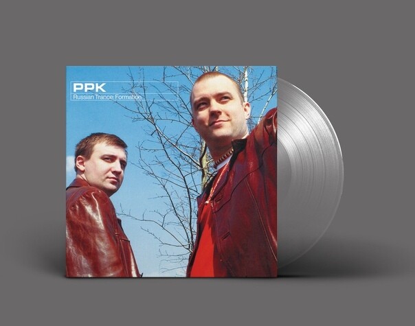 LP: PPK — «Russian Trance: Formation» (2001/2020) [Limited Clear Vinyl]