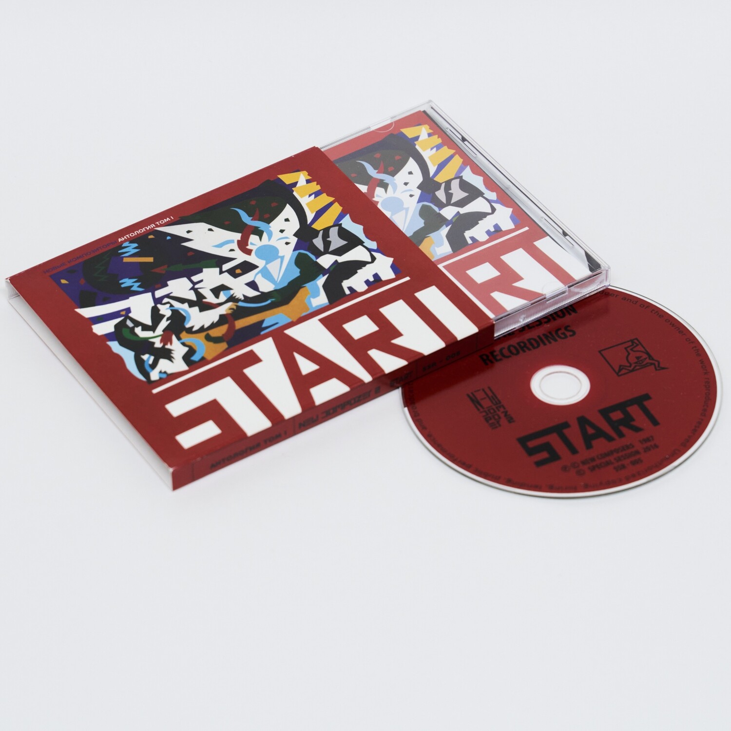 CD: Новые Композиторы — «START» (1987/2017) [Expanded Edition]
