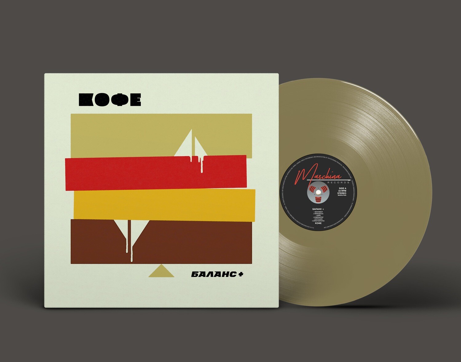 LP: КОФЕ — «Баланс +» (1986/2020) [Limited Gold Vinyl]