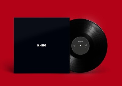 LP: КИНО — «Кино» (1990/2021) [Black Vinyl]
