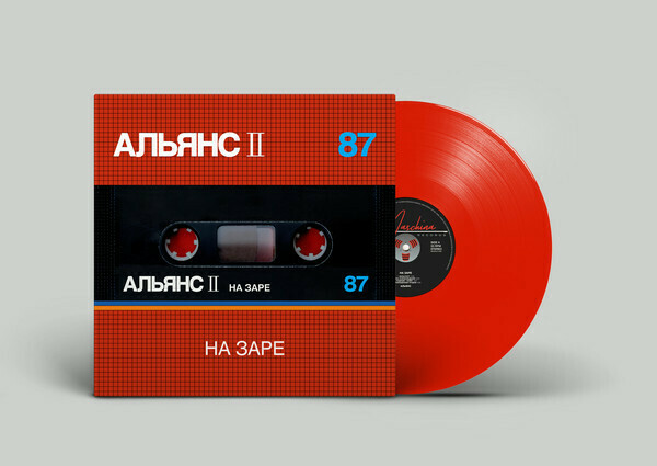 LP: Альянс — «На Заре» (1987/2018) [Limited Red Vinyl]