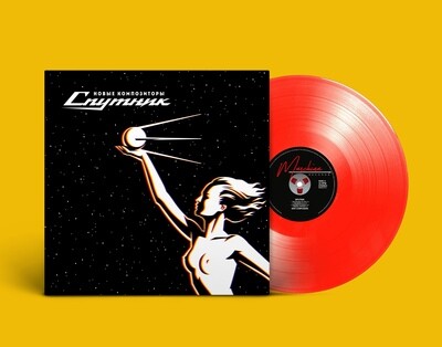 LP: New Composers / Новые Композиторы — «Sputnik» (2017/2021) [Limited Red Vinyl]