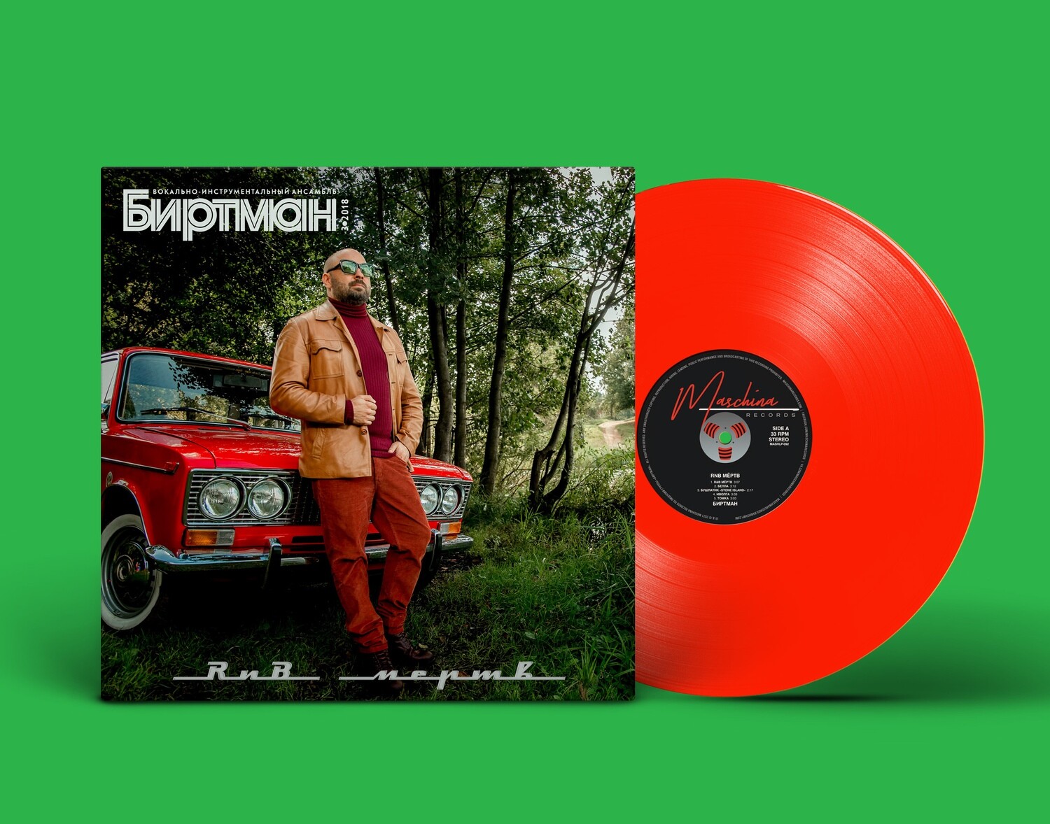 LP: БИРТМАН — «РНБ Мертв!» (2018/2021) [Export «Beriozka» Red Vinyl]