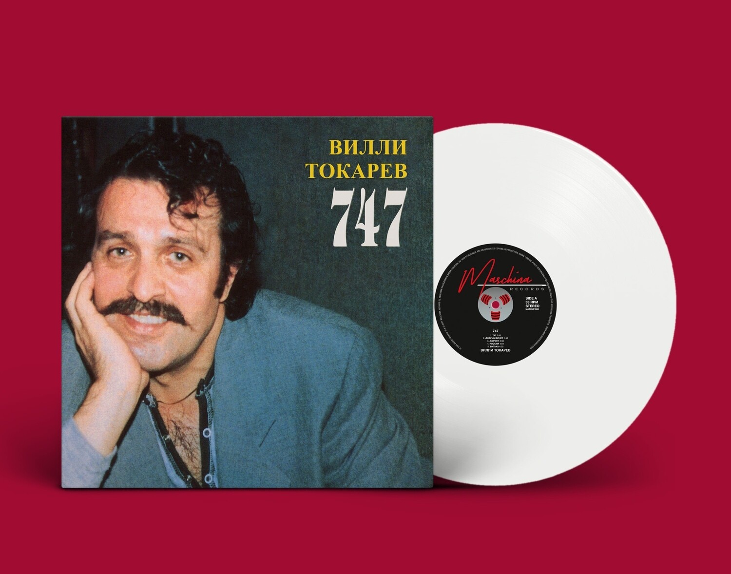 LP: Вилли Токарев — «747» (1988/2021) [Limited White Vinyl]