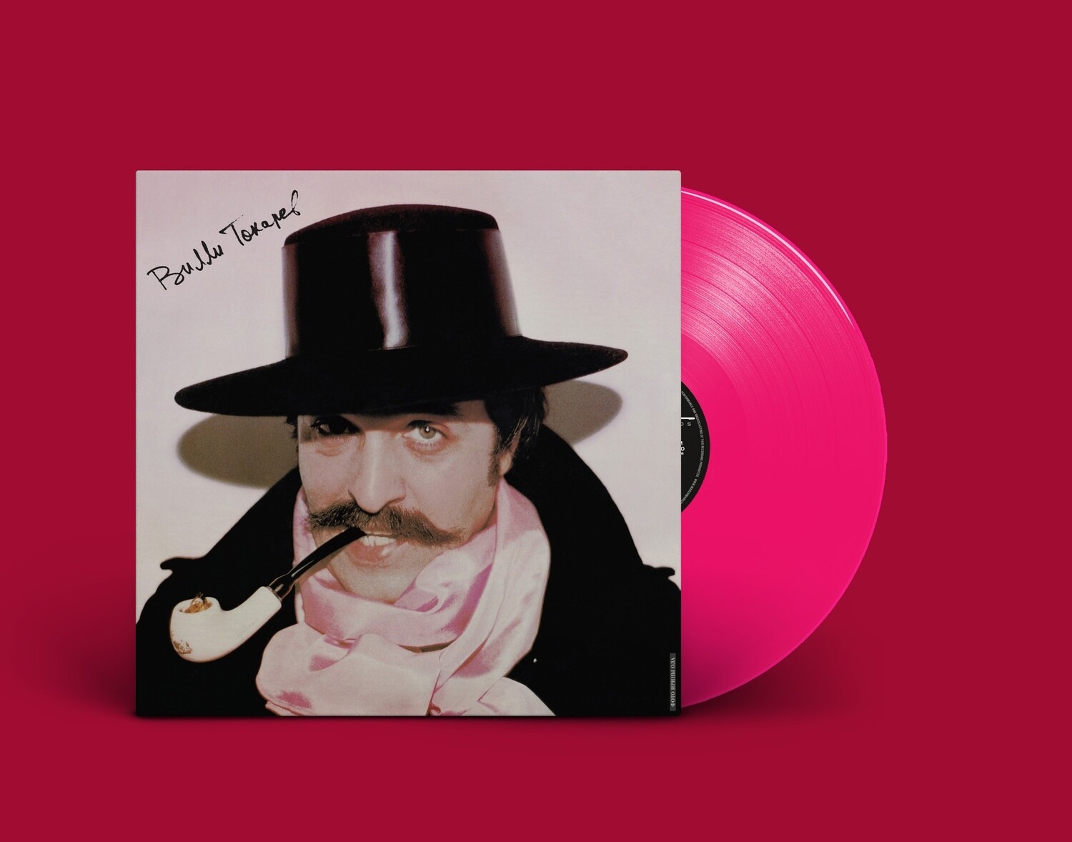 LP: Вилли Токарев — «Над Гудзоном» (1983/2021) [Limited Coloured Vinyl]