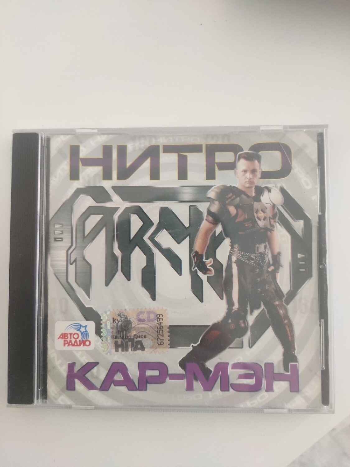 CD: Кар-Мэн — «Нитро»