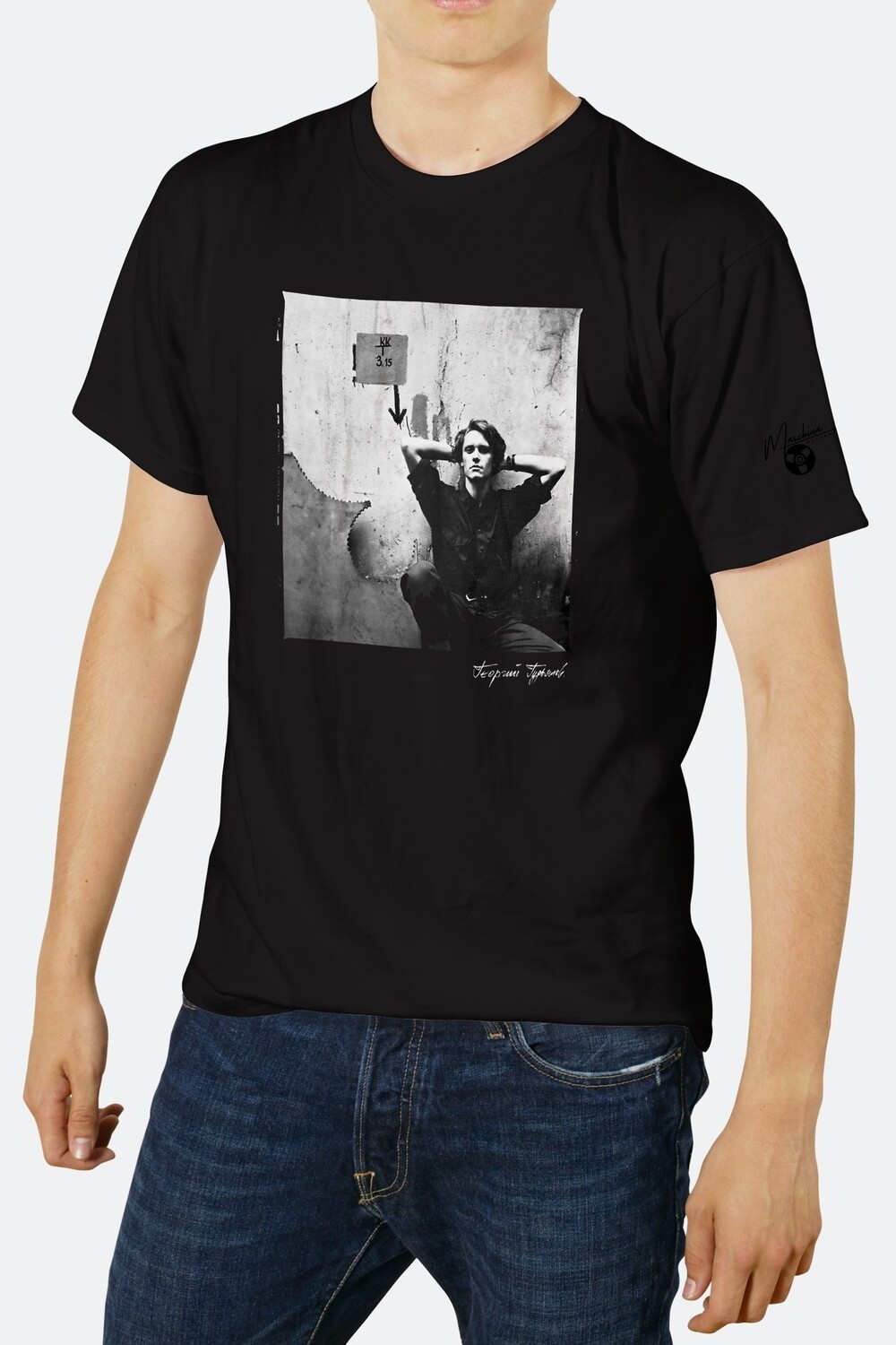 T-shirt: «Гурьянов»