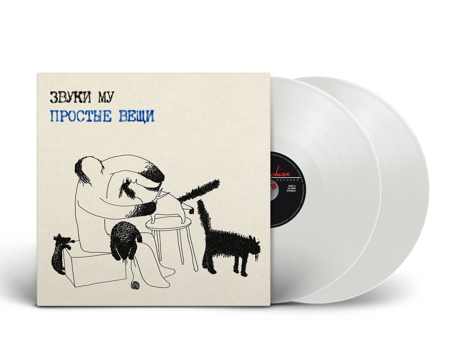 [PREORDER] LP: Звуки Му — «Простые вещи» (1988/2023) [2LP Limited White  Vinyl]