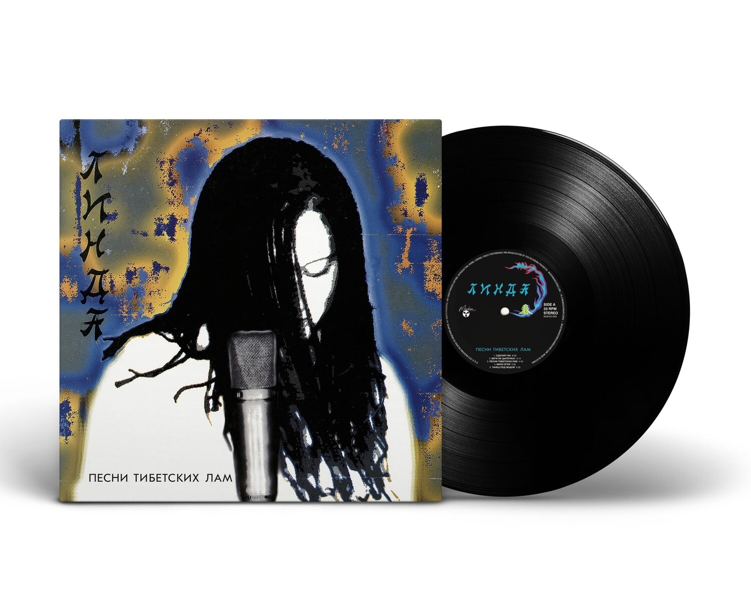 LP: Линда — «Песни тибетских лам» (1994/2023) [Black Vinyl]