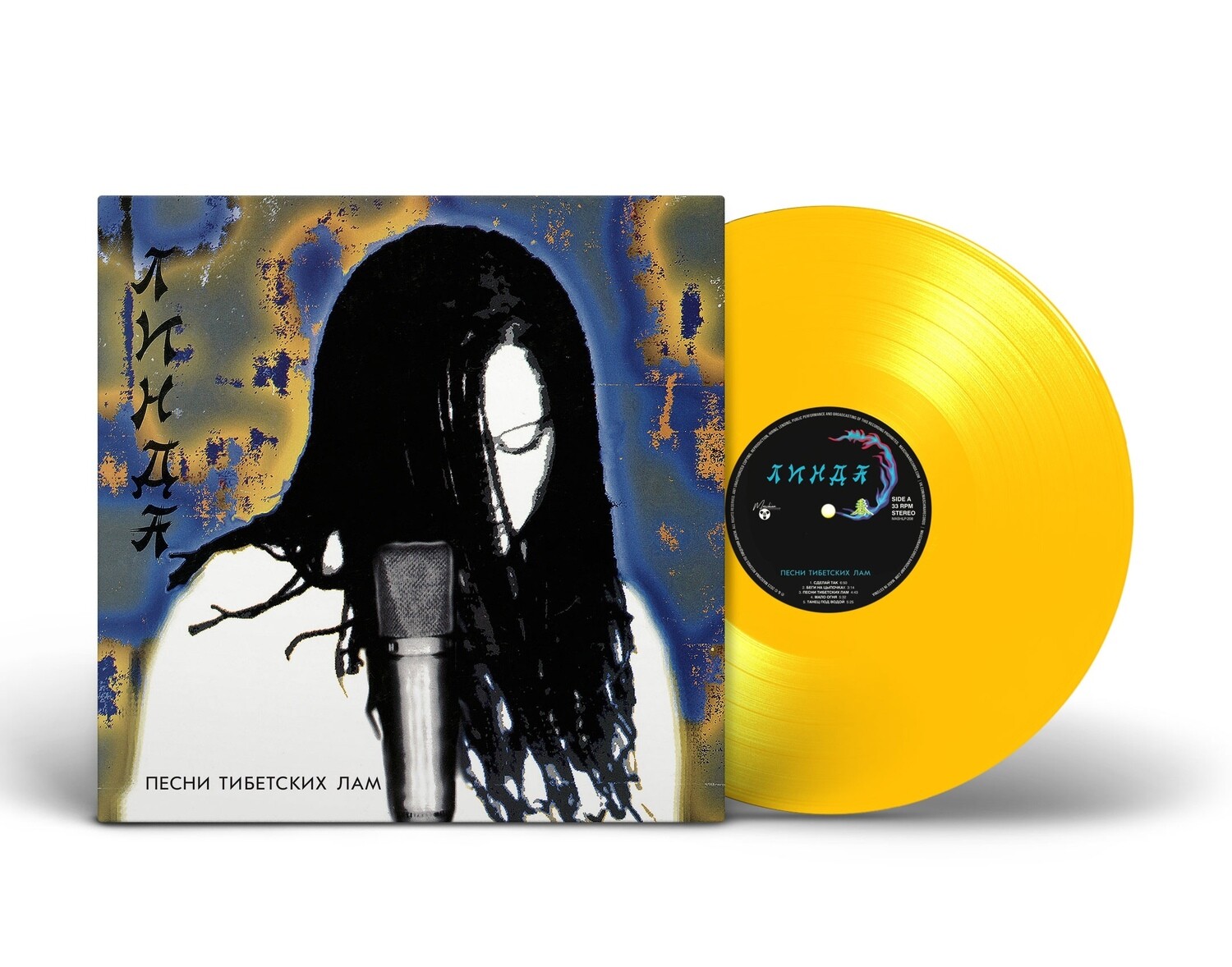 LP: Линда — «Песни тибетских лам» (1994/2023) [Limited Yellow Vinyl]