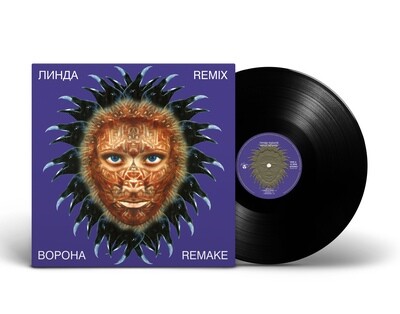 LP: Линда — «Ворона Remix Remake» (1997/2023) [Black Vinyl]