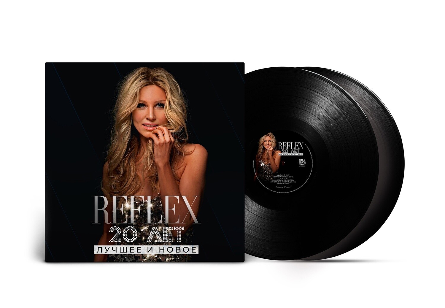 [ПРЕДЗАКАЗ] LP: REFLEX — «20 лет. Лучшее и Новое» (2023) [2LP Black Vinyl]