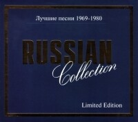 CD: Russian collection — «Лучшие песни 1971-1989»  (1995/1997) [2CD Box]
