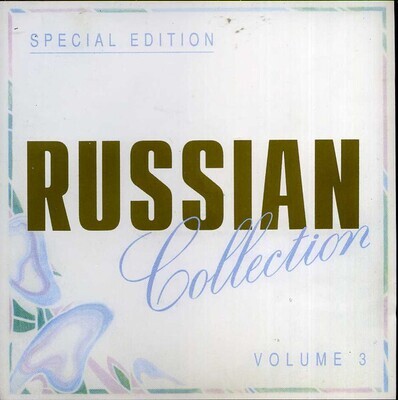 CD: Русская коллекция  - «Volume 2. Pop-hits»  (1995)