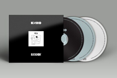 CD: КИНО — «Любовь — это не шутка» (1986/2020) [3CD Limited Edition]