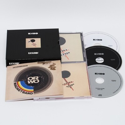 CD: КИНО — «Группа Крови» (1988/2019) [3CD Limited Edition]
