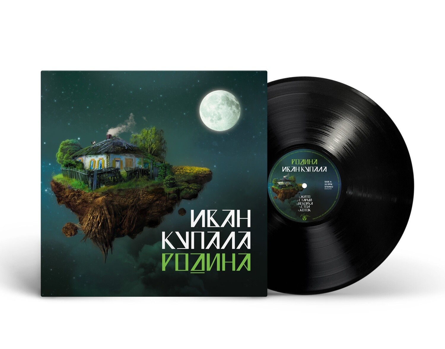 [PREORDER] LP: Иван Купала — «Родина» (2012/2024) [Black Vinyl]