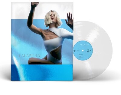 LP: Полина Гагарина — «Вдох» (2023) [Limited Clear Vinyl]
