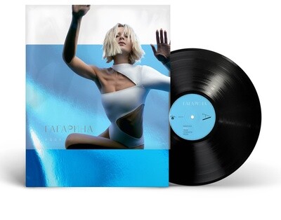 LP: Полина Гагарина — «Вдох» (2023) [Black Vinyl]