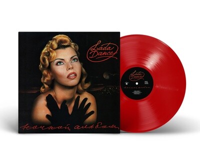 LP: Лада Дэнс — «Ночной альбом» (1993/2024) [Limited Red Vinyl]
