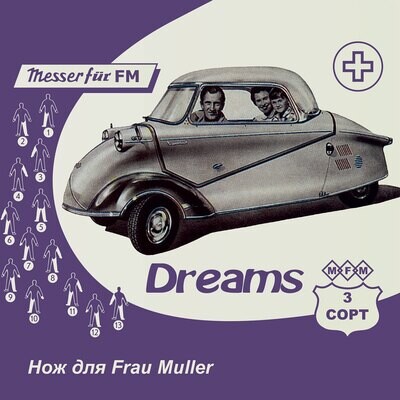 LP: Messer Fur Frau Muller / Нож Для Фрау Мюллер — «Мечты - Третий Сорт» (2000/2024) 2LP [Limited Pu