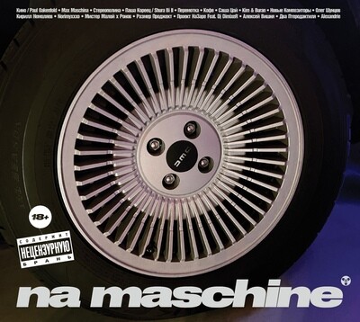 CD: Various Artists — «Na Maschine» (2023) [Limited Deluxe Edition]