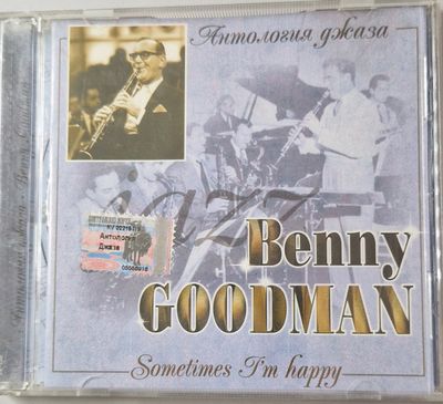 CD: Benny Goodman — «Sometimes I&#39;m Happy. Антология Джаза» (2000)