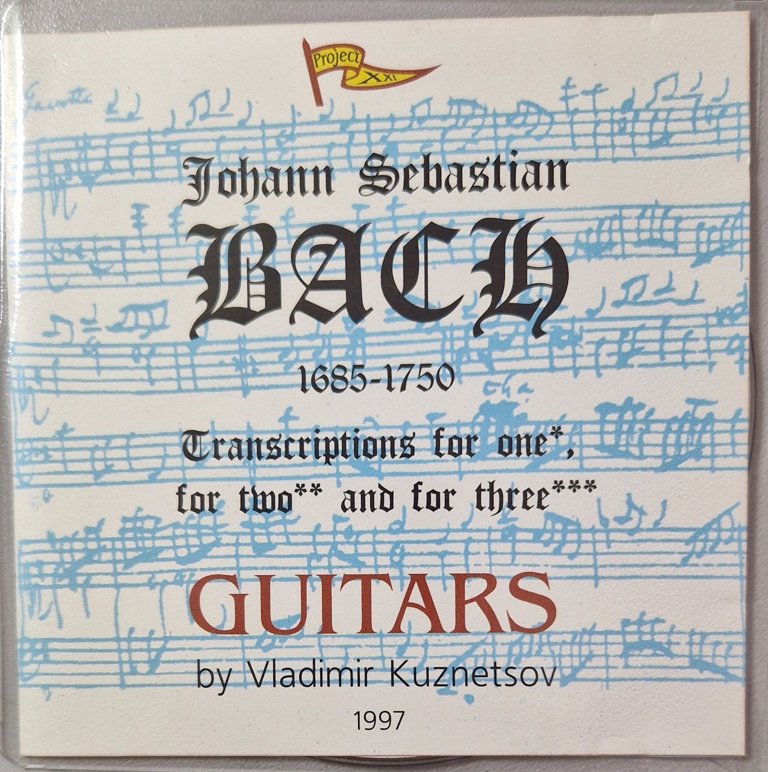 CD: Владимир Кузнецов — «Guitars» (1997)