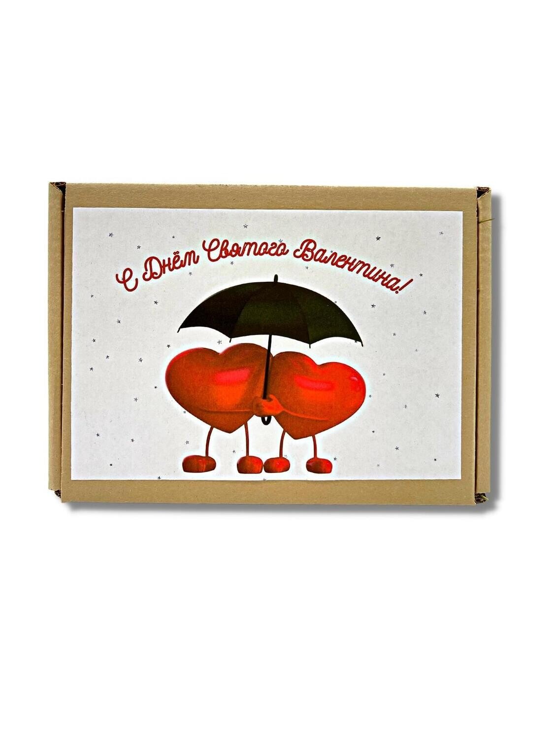 Подарочная коробка "С Днем Святого Валентина!"