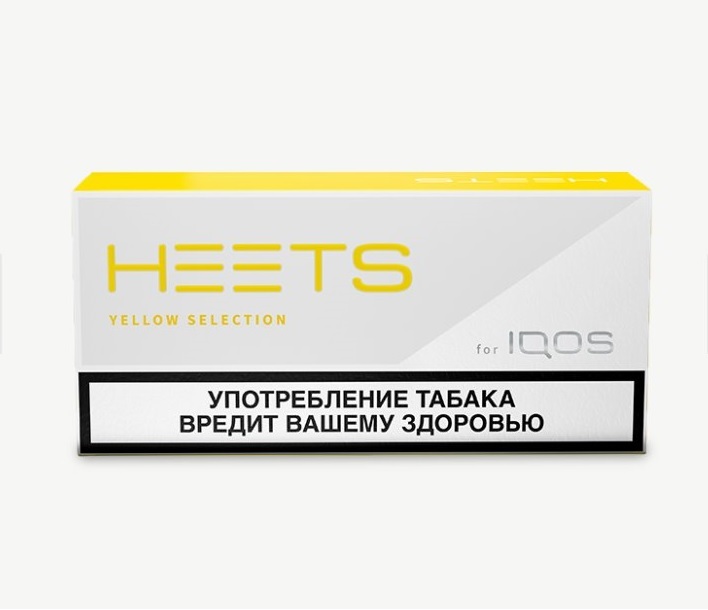 Download Yellow Selection Heets Sticks Block 10 Packs PSD Mockup Templates