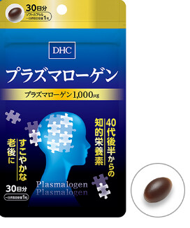 DHC Plasma Logen Интеллектуальная добавка для здоровой старости, 30шт на 1 месяц
