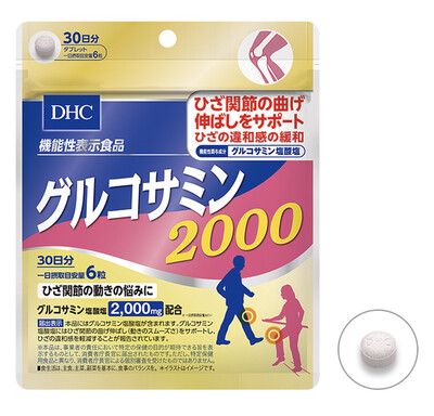 DHC Глюкозамин 2000 мг. на 30 дней.