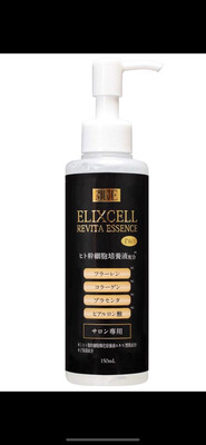 ELIXCELL Revita Essence Pro Пептидная ревитализирующая сыворотка со стволовыми клетками, 150 мл